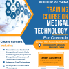 China Bilateral Training Course - Medical Technology